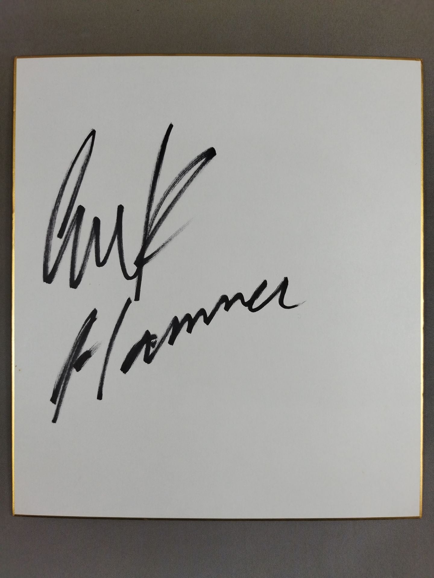 エリック・ハマー