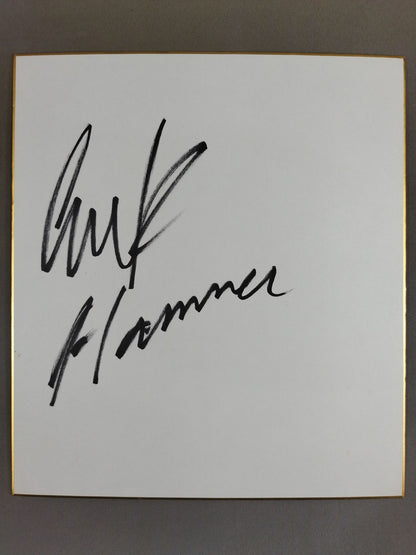 エリック・ハマー