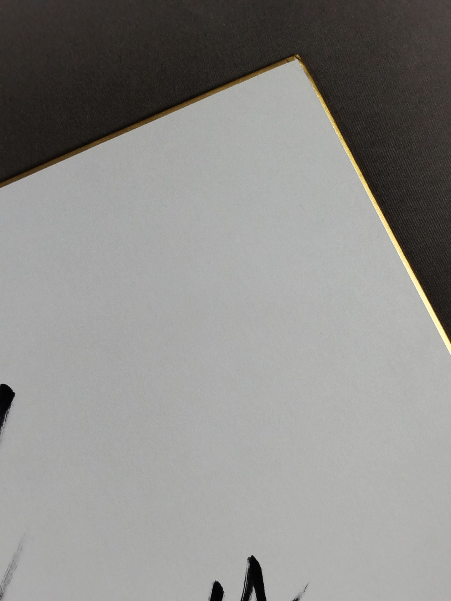 エリック・ハマー