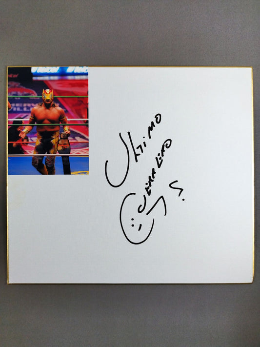 ウルティモ・ゲレーロ(生写真貼付)