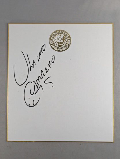 ウルティモ・ゲレーロ(ライオンマーク色紙)