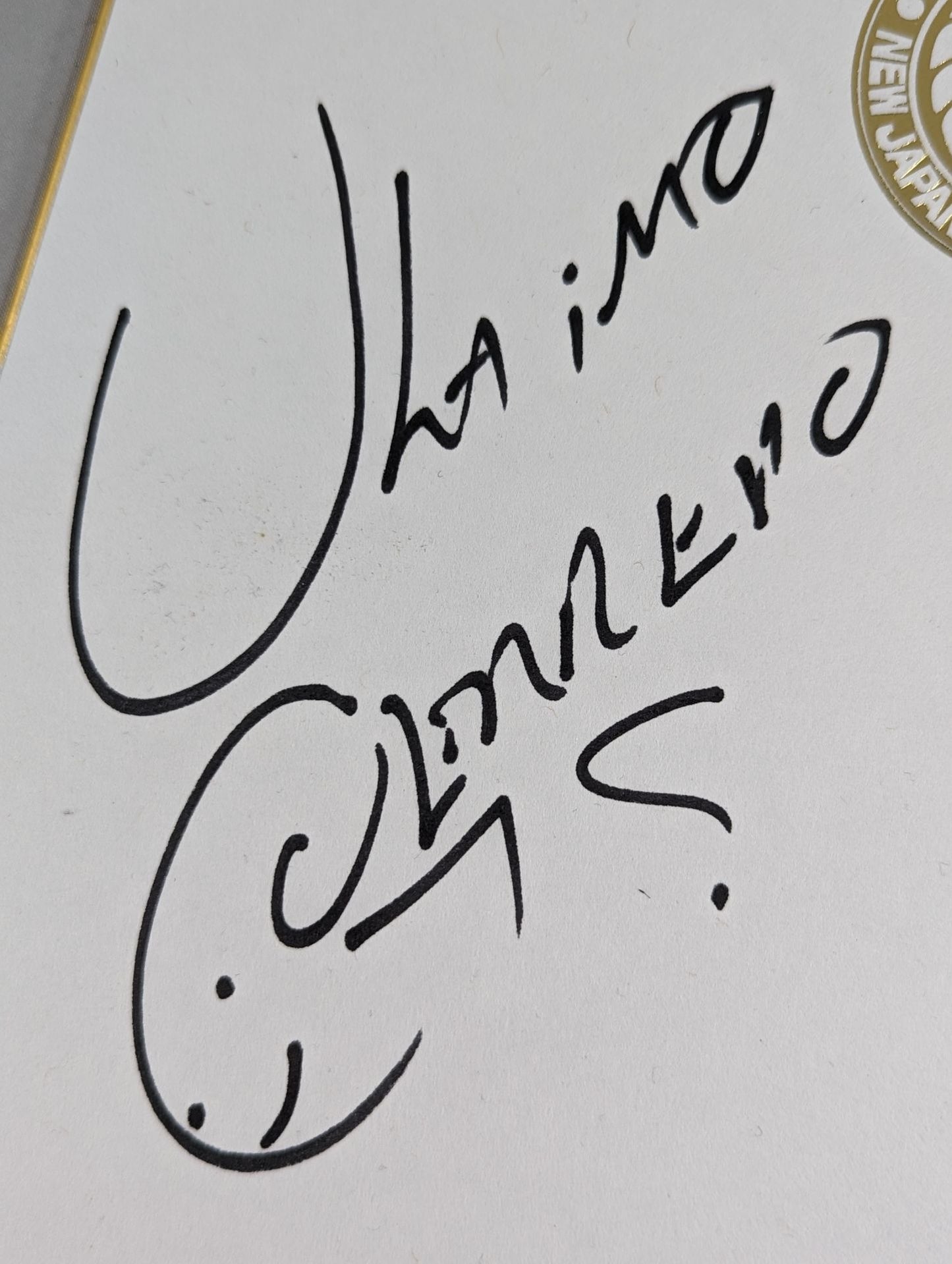 ウルティモ・ゲレーロ(ライオンマーク色紙)