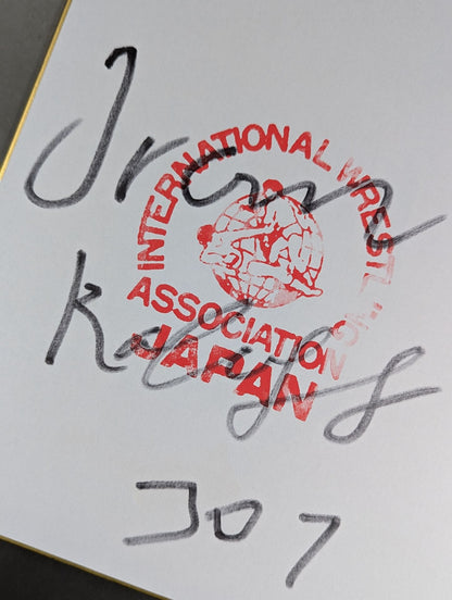 Ivan Koloff (IWA JAPAN exclusive Shikishi ( Autograph board ) ) )