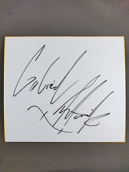 ガブリエル・アントニック