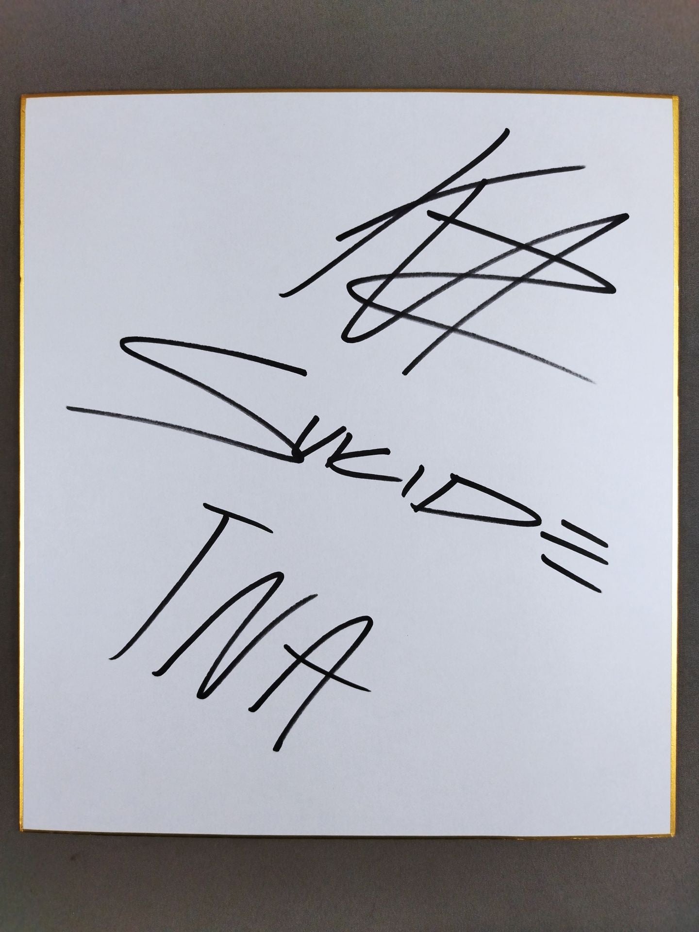 カザリアン(スーサイド)