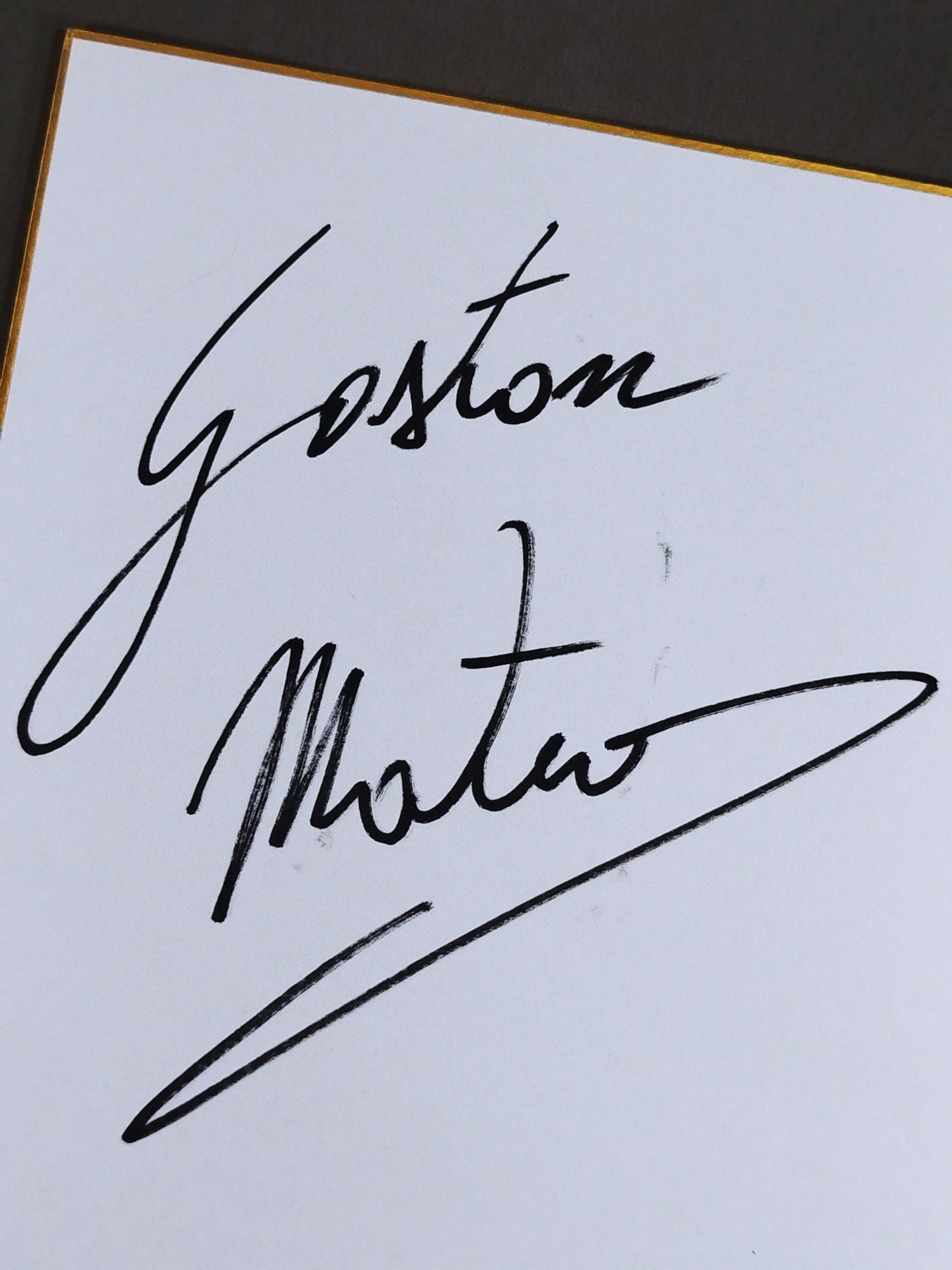 ガストン・マテオ