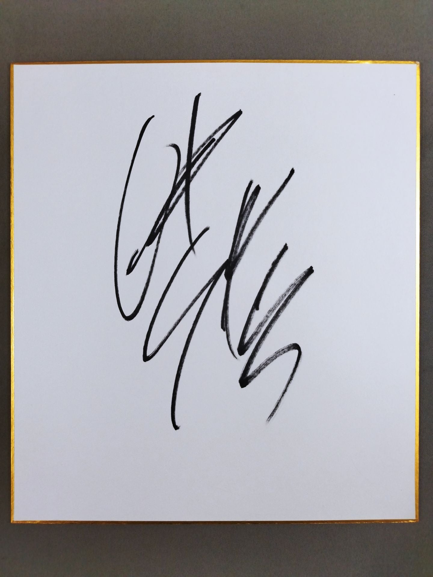 クワイエット・ストーム