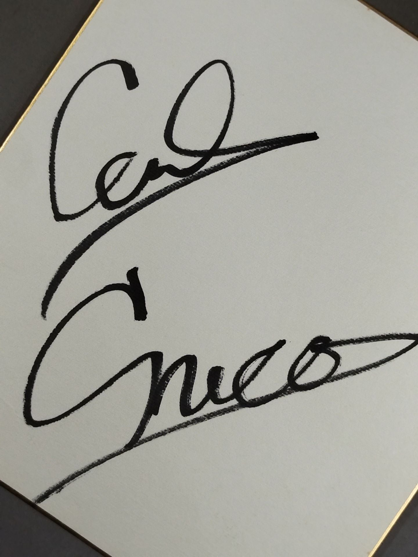 カール・グレコ