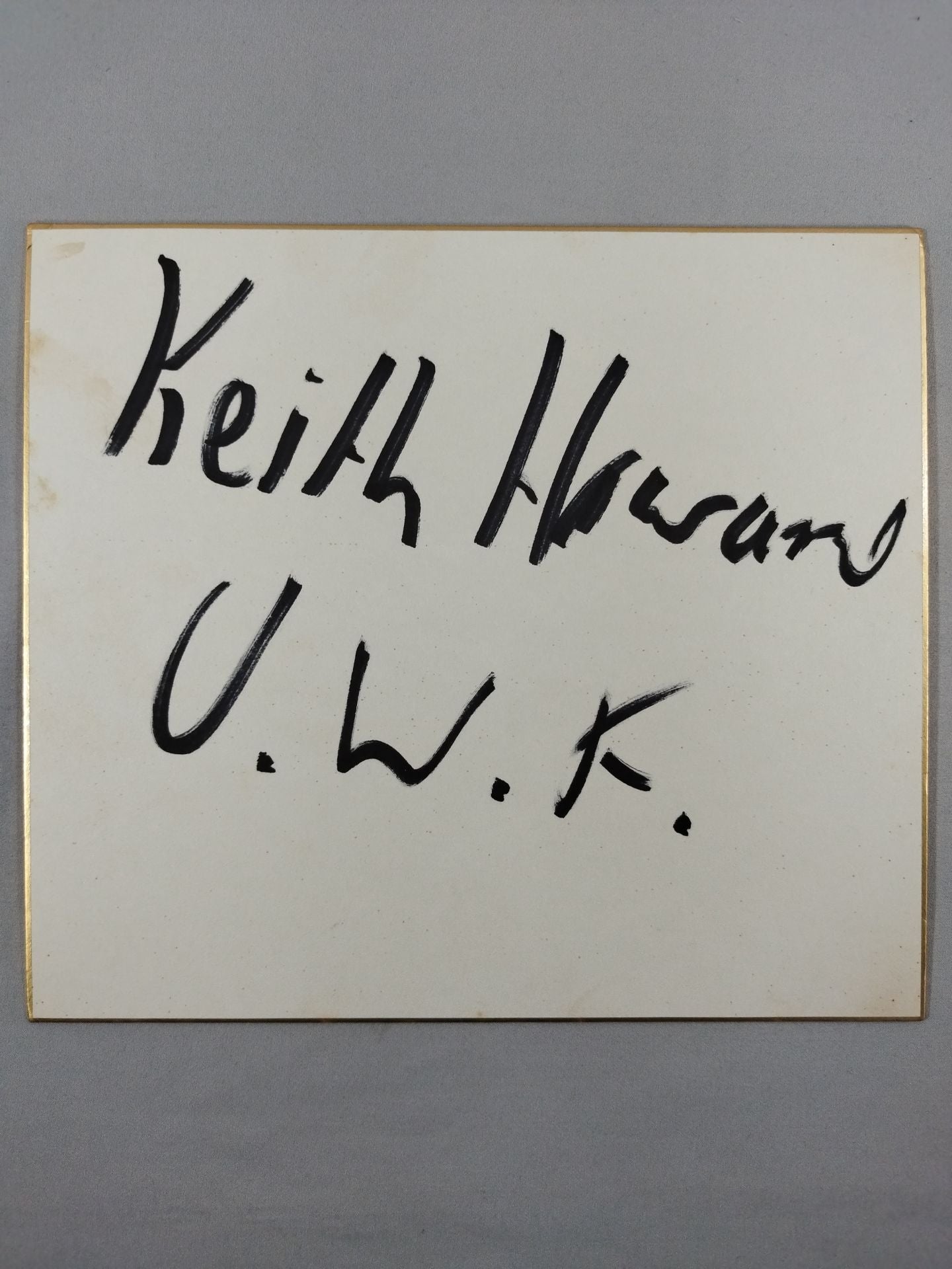 キース・ハワード