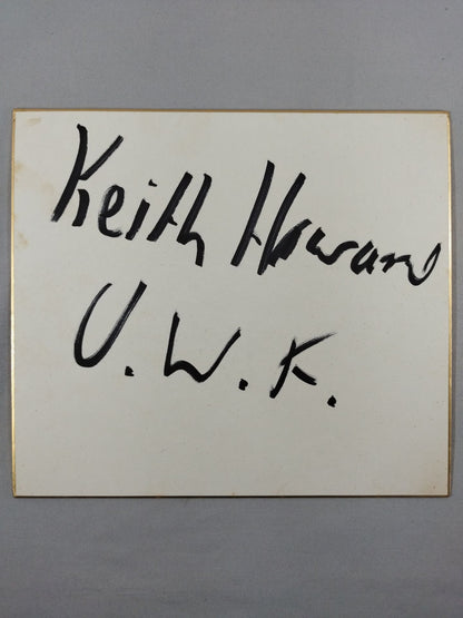 キース・ハワード