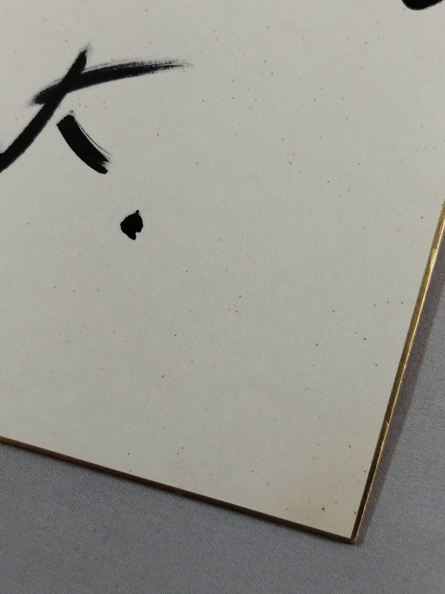 キース・ハワード