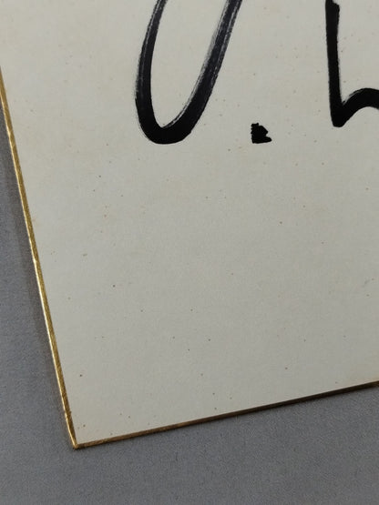 キース・ハワード