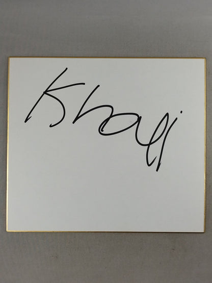 グレート・カリ