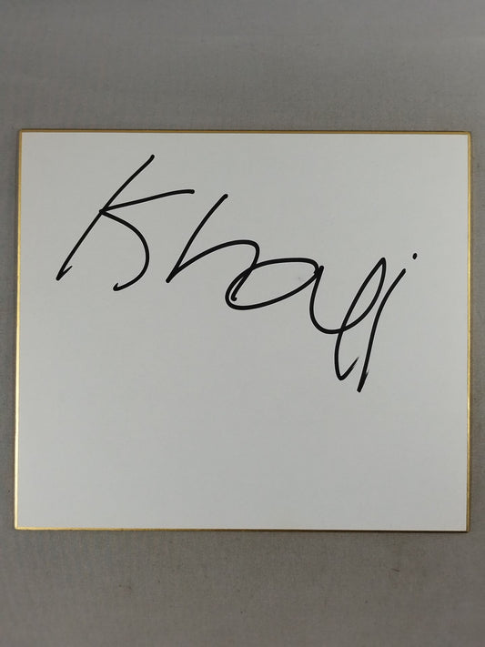 グレート・カリ