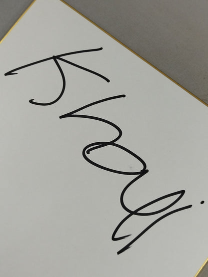 グレート・カリ