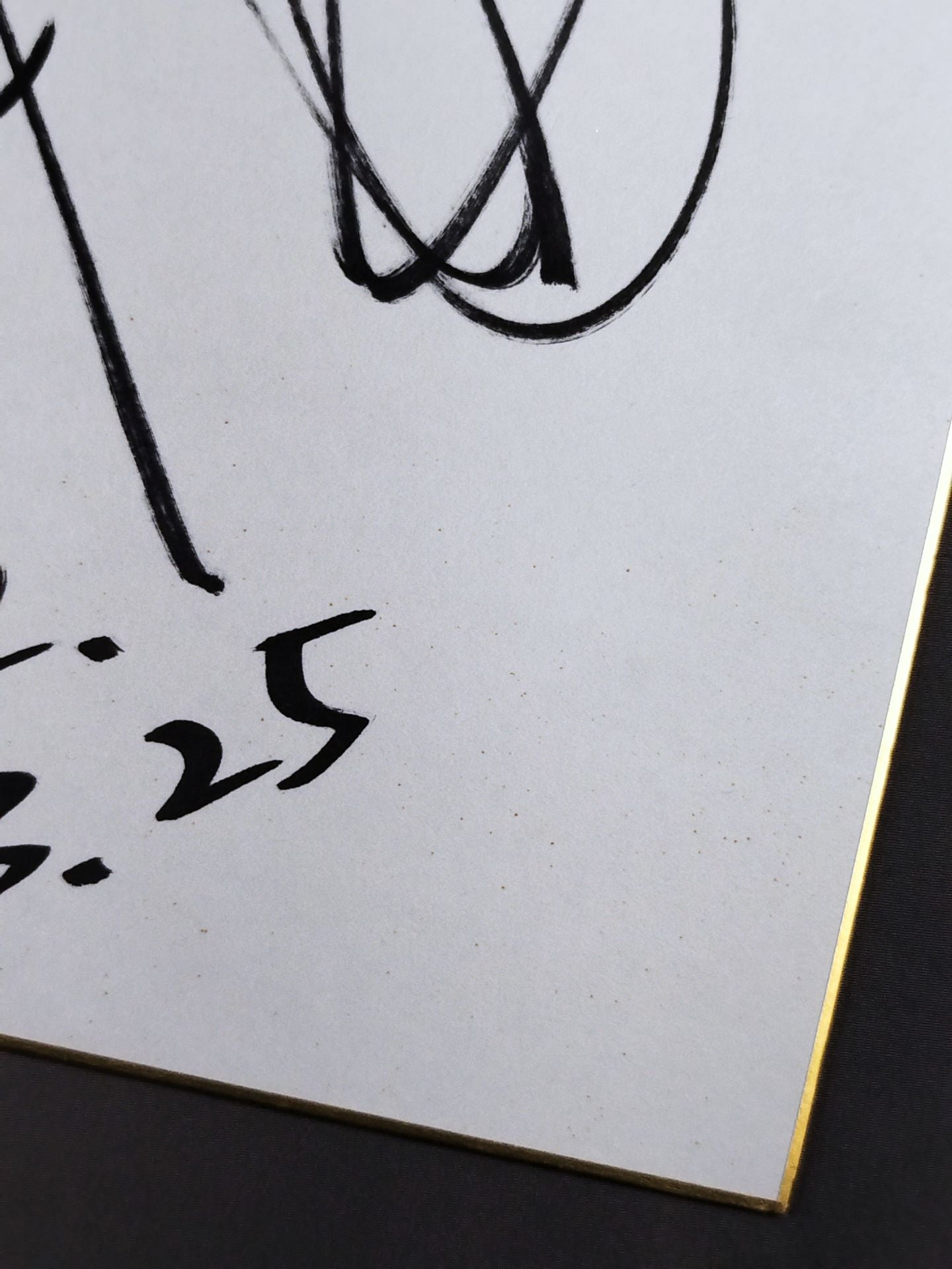 スペル・チノ – 闘道館