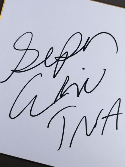 スーパー・エリック