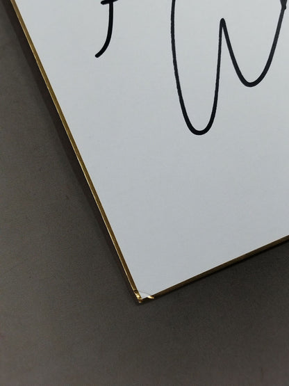 スーパー・エリック