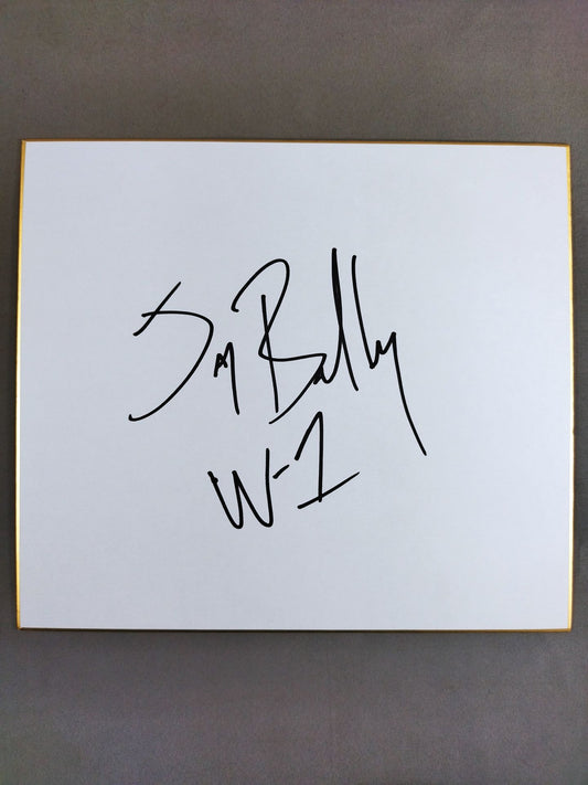 ジェイ・ブラッドリー