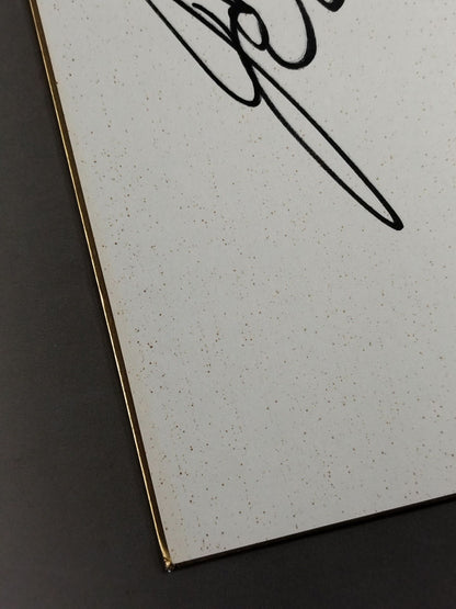 ジョニー・サウス