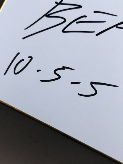 サンディー・ビーチ