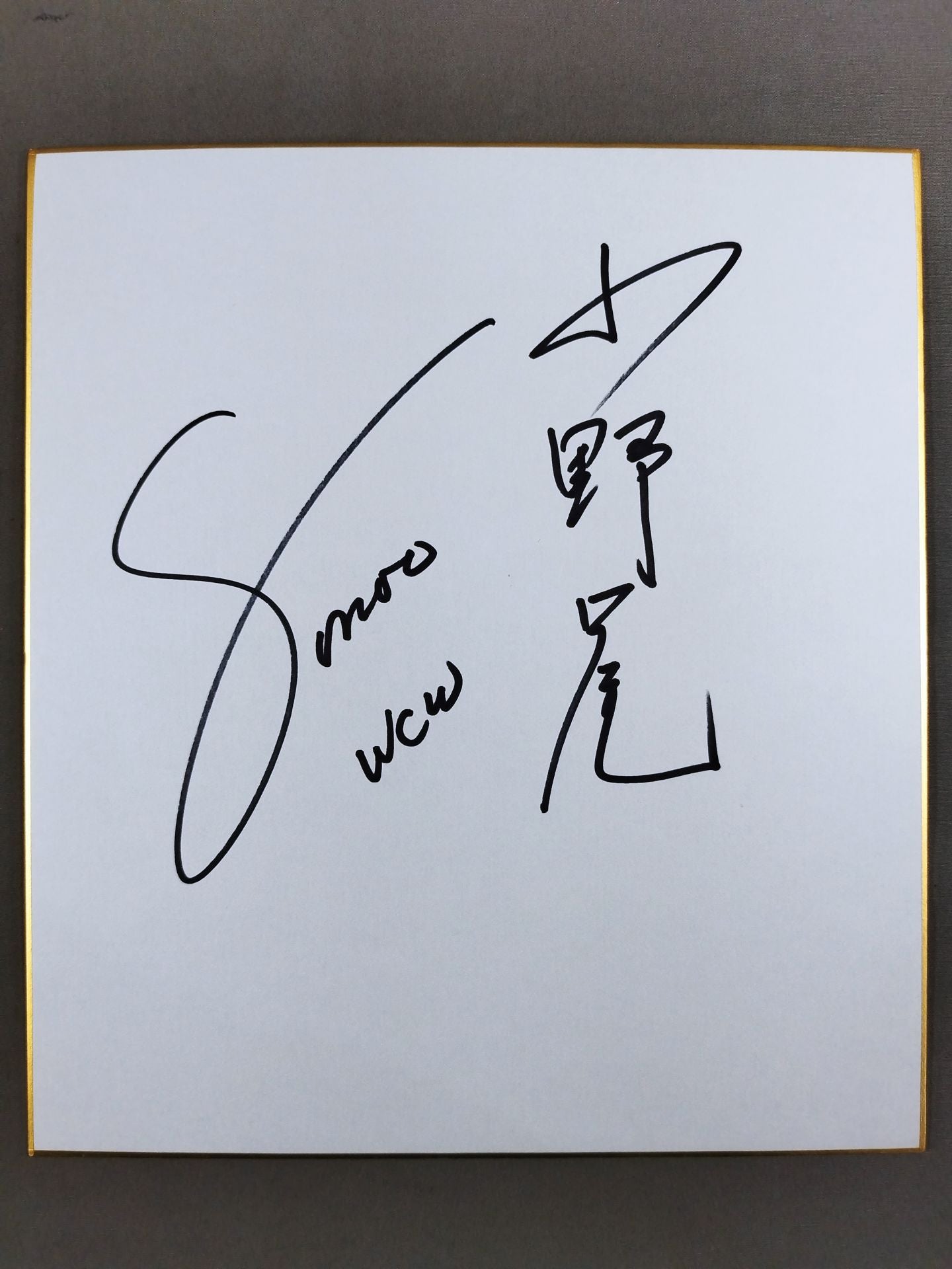 サニー・オノオ