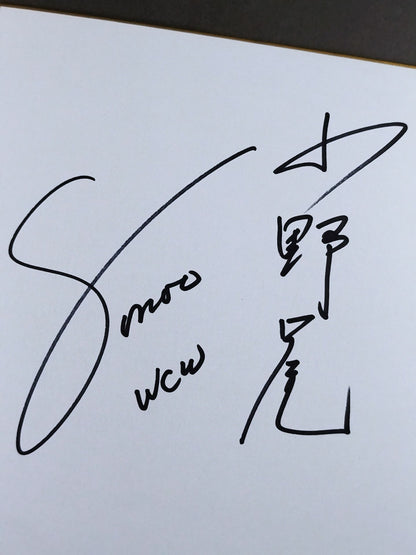 サニー・オノオ