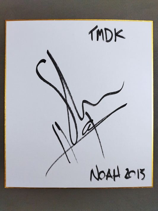 シェイン・ヘイスト