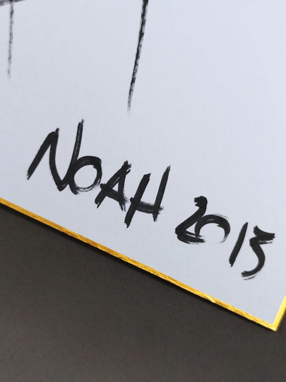 シェイン・ヘイスト