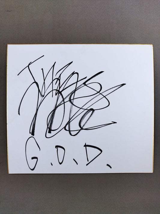 ザ・マーダラー