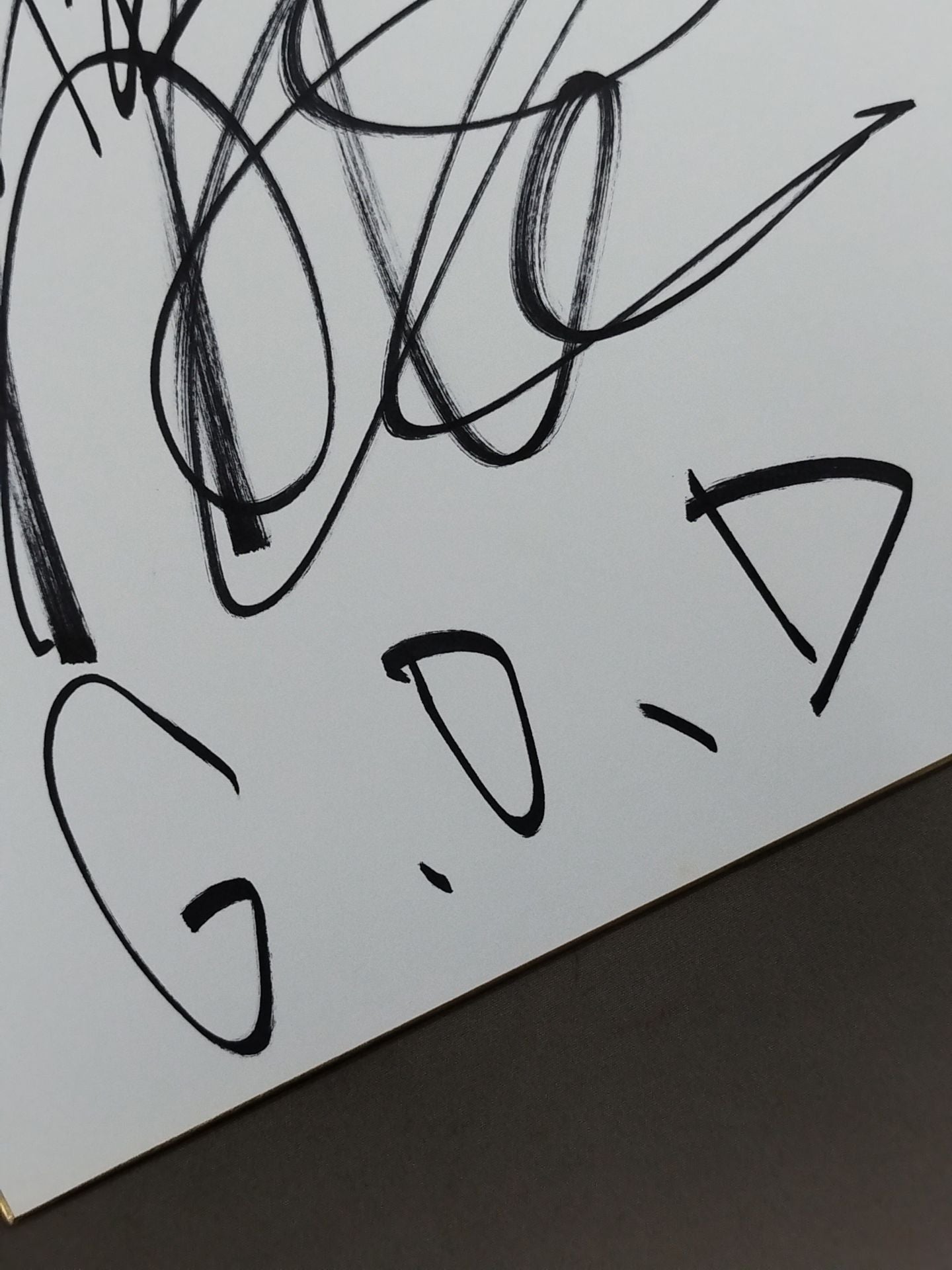 ザ・マーダラー