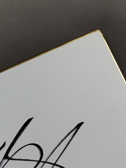 ザ・マーダラー