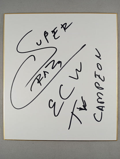 スペル・クレイジー