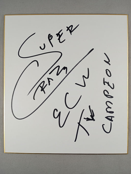 スペル・クレイジー