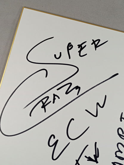 スペル・クレイジー