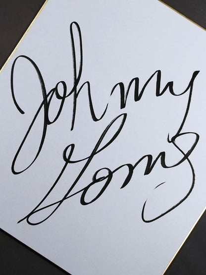 ジョニー・ゴメス