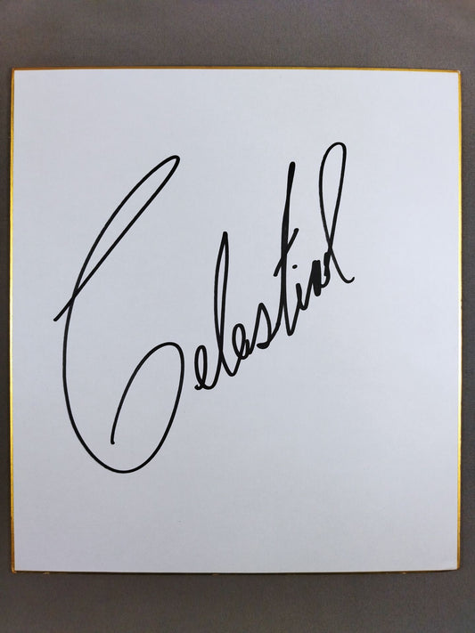 セレスティアル