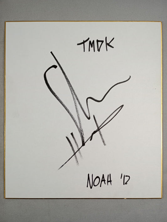 シェイン・ヘイスト