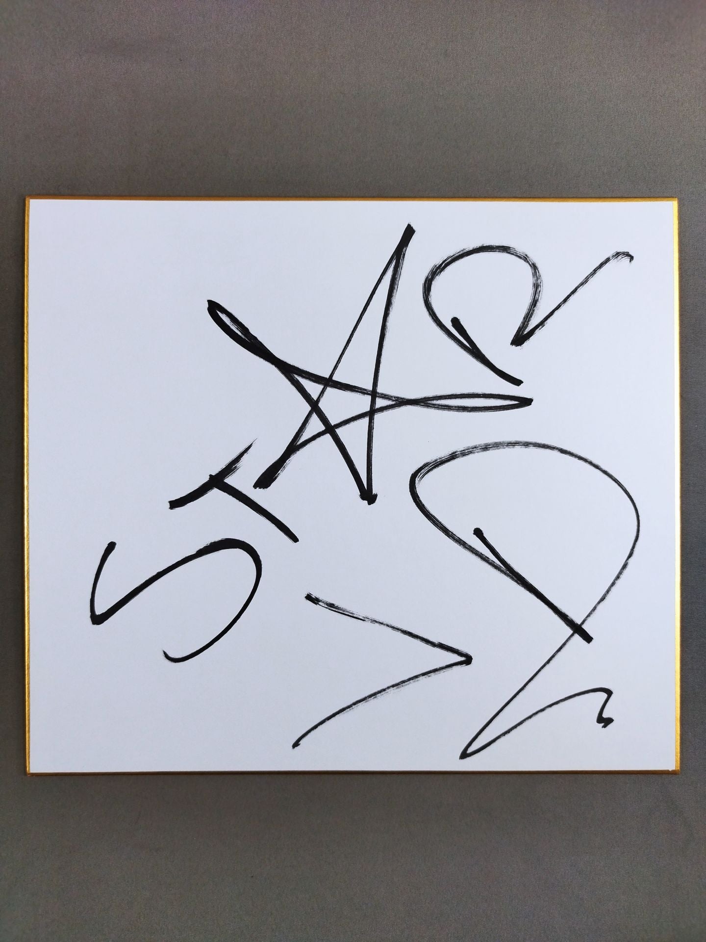 スター・ジュニア