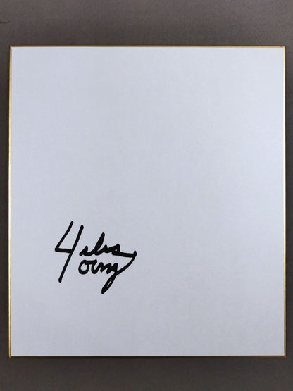 サイラス・ヤング