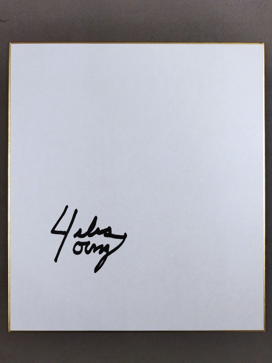 サイラス・ヤング