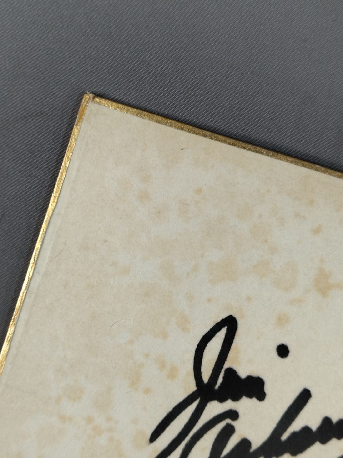 ジム・オズボーン