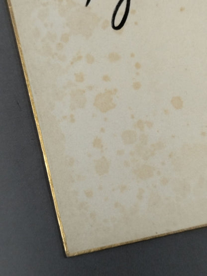 ジム・オズボーン