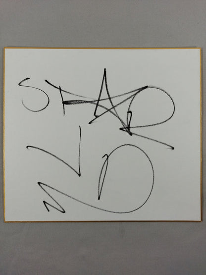 スター・ジュニア