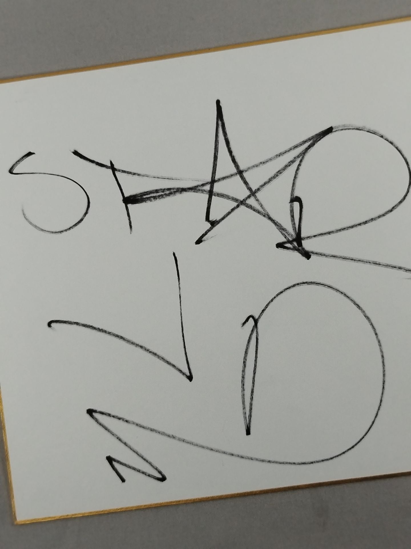 スター・ジュニア