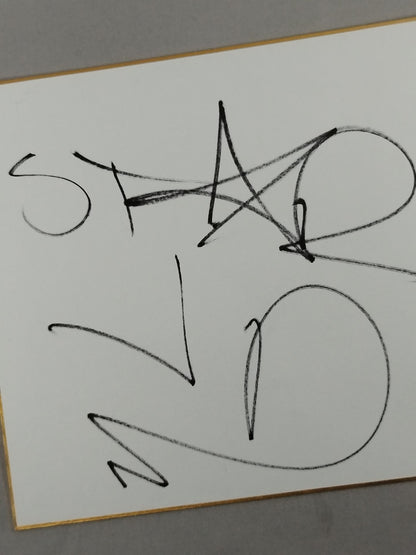 スター・ジュニア