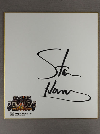 Stan Hansen (King of Pro-wrestling only) Shikishi ( Autograph board ) )