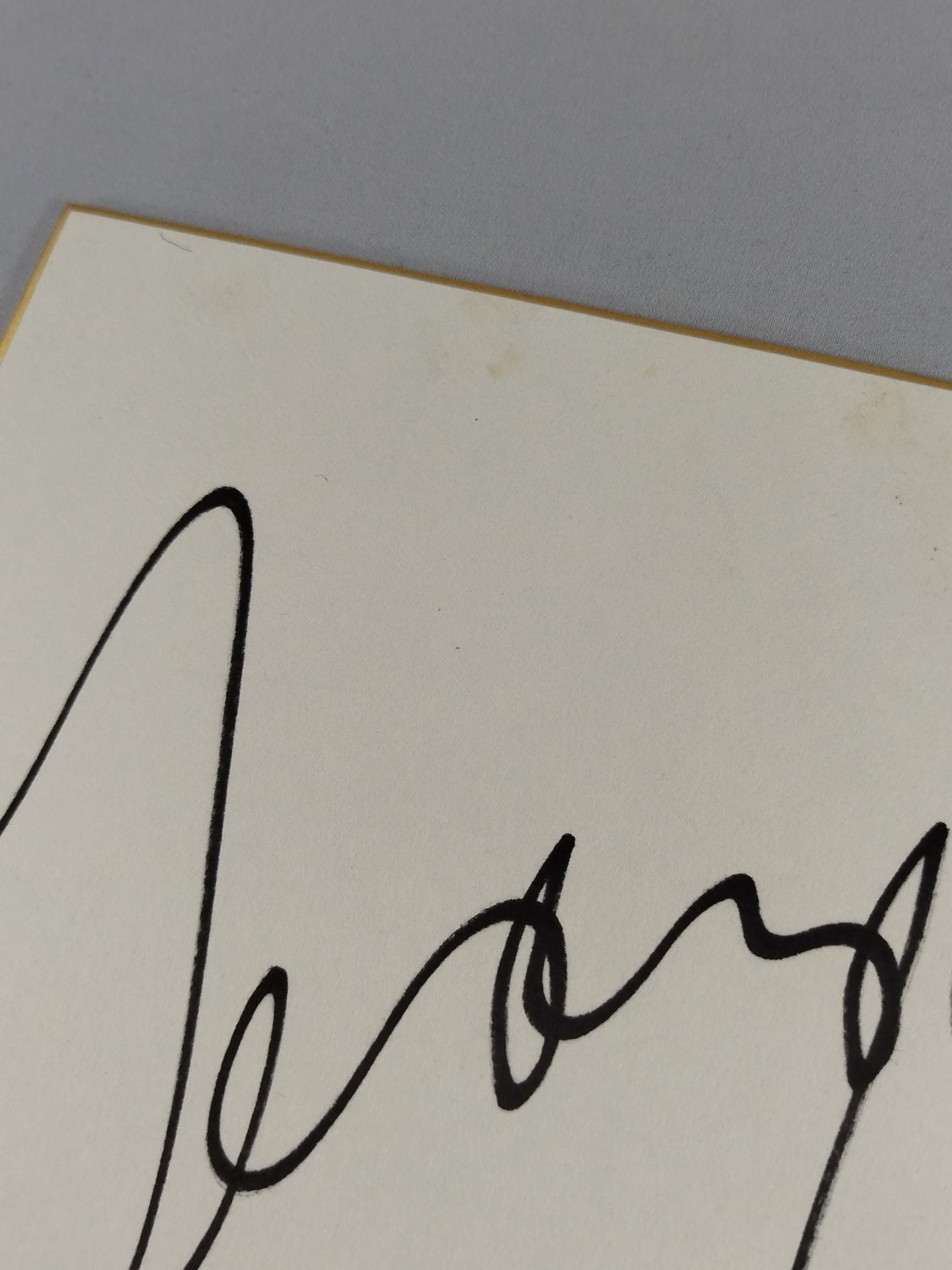 ジョージ・ハインズ