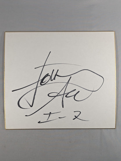 ジョニー・エース