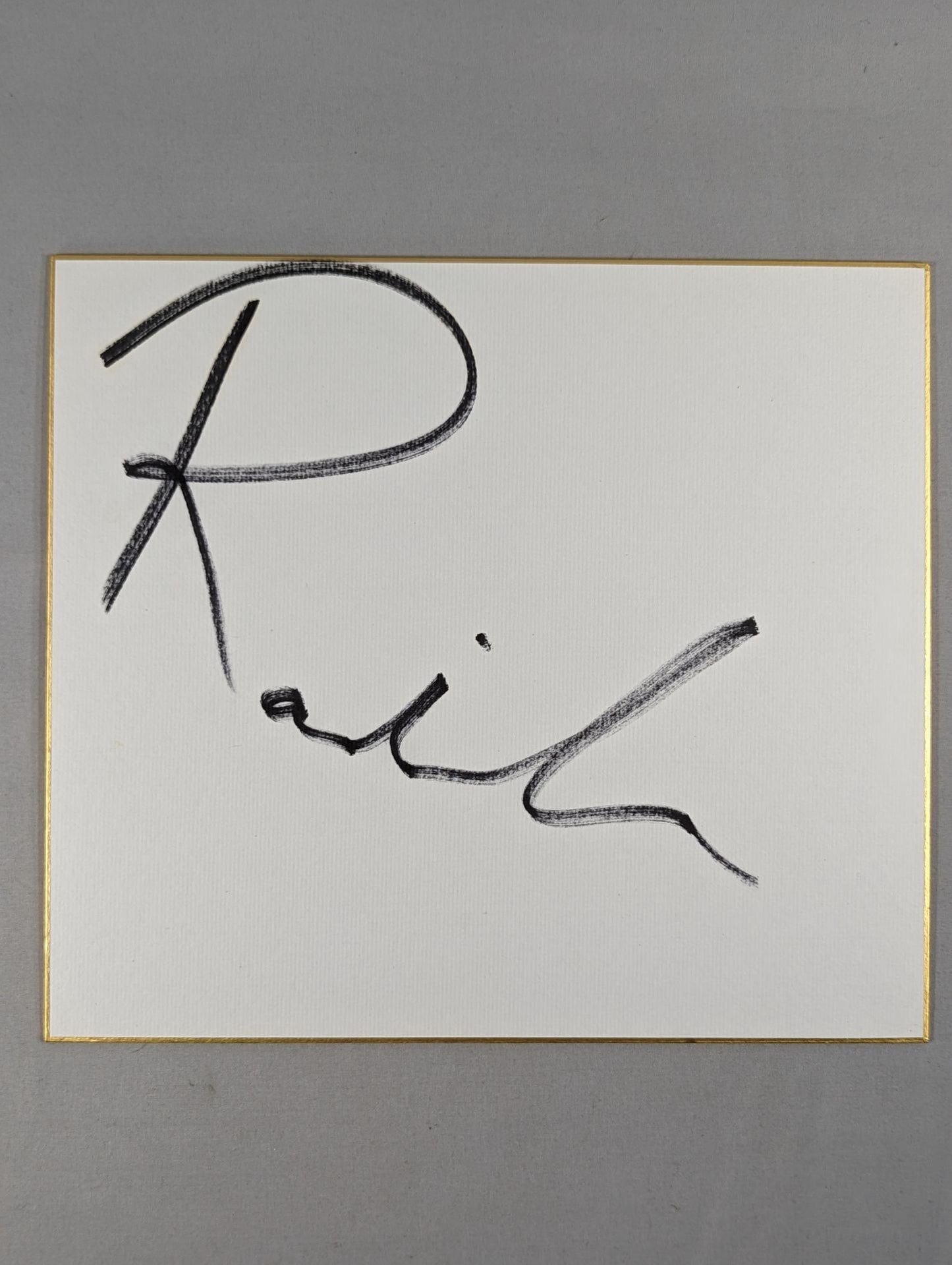 ジェームス・ライディーン